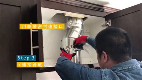 抽油煙機安裝圖|想安裝抽油煙機？準備工作你又知多少？